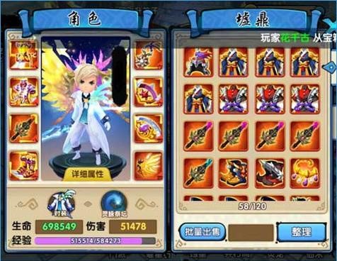花千骨手游剑尊武器灵宠搭配 花千骨手游剑尊武器灵宠搭配