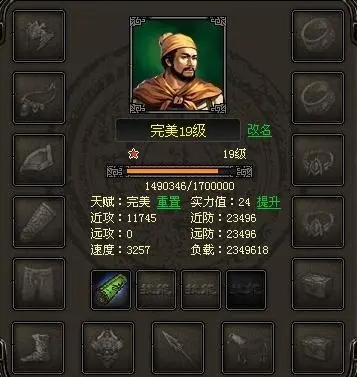 烽火战国英雄怎么升级快 烽火战国英雄怎么升级快