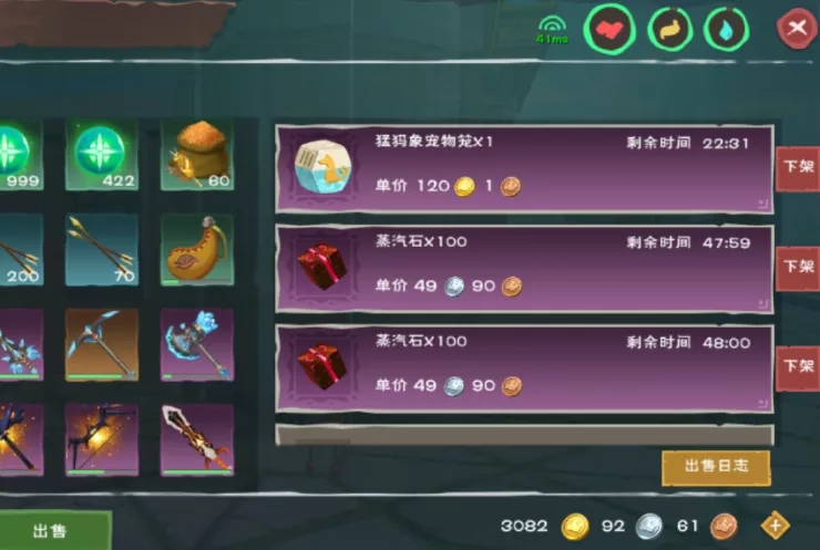 创造与魔法拍卖场如何获得金币