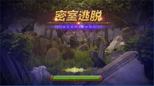密室逃脱粉末怎么配 密室逃脱粉末怎么配