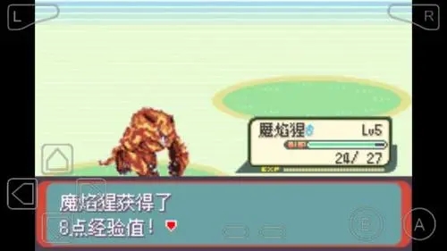 口袋妖怪二周目怎么通关 口袋妖怪二周目怎么通关