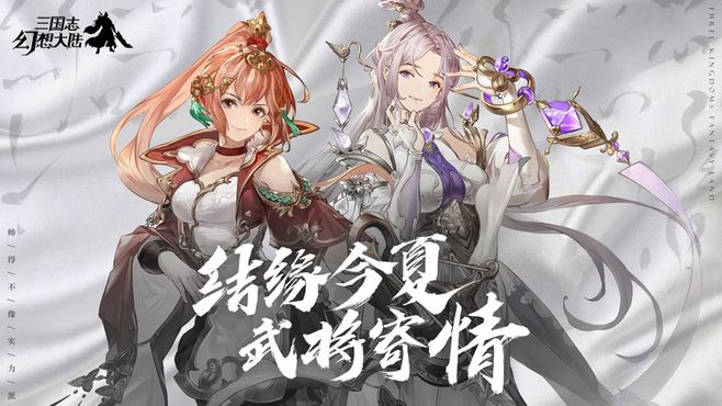 三国志幻想大陆马超阵容搭配及站位 三国志幻想大陆马超阵容搭配及站位