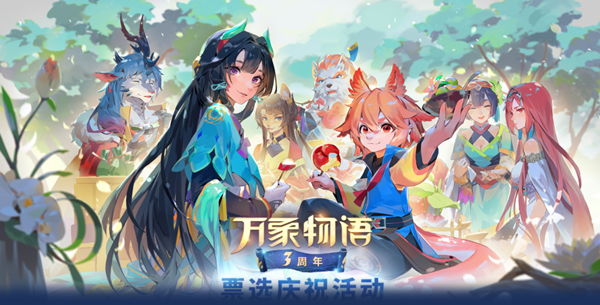 万象物语书签的作用