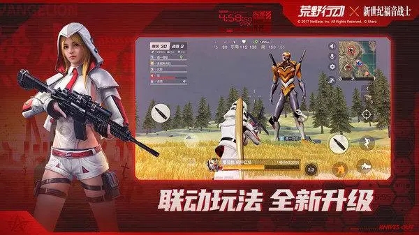 荒野行动段位有哪些