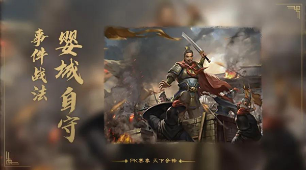 三国志战略版吴国最强阵容搭配 三国志战略版吴国最强阵容搭配