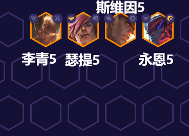 金铲铲天选福星赛季福星怎么玩 金铲铲天选福星赛季福星怎么玩