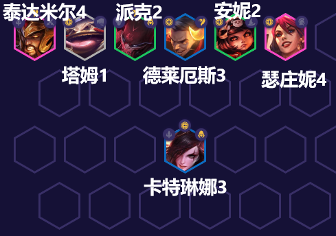 金铲铲天选福星赛季福星怎么玩