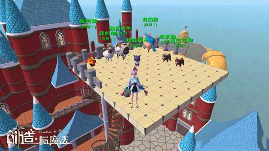 创造与魔法怎么经营养殖业
