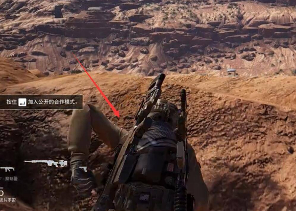 幽灵行动荒野第一人称怎么切换 幽灵行动荒野第一人称怎么切换