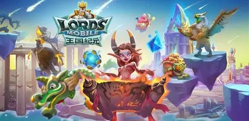 王国纪元哪个老区最弱