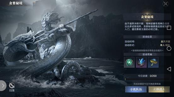 黑暗之潮契约秘境副本有哪些 黑暗之潮契约秘境副本有哪些