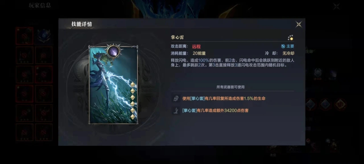 黑暗之潮契约祭司PVE技能搭配推荐