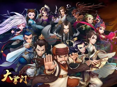 大掌门血战怎么玩