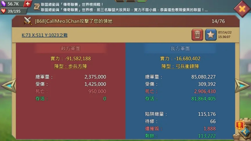 王国纪元接集结技巧 王国纪元接集结技巧