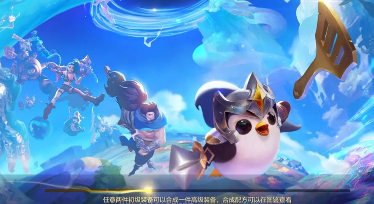 金铲铲之战猩红转九五阵容推荐 金铲铲之战猩红转九五阵容推荐