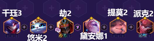 金铲铲之战天选福星赛季明昼劫怎么玩