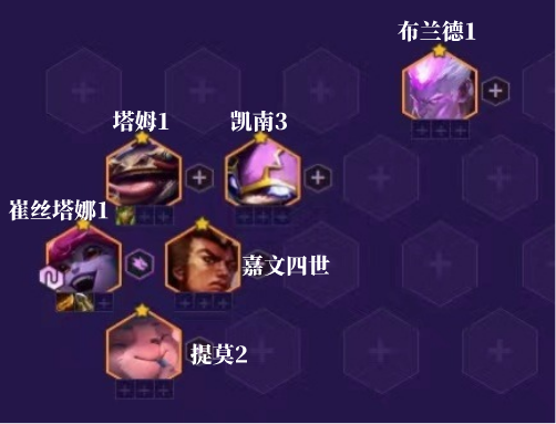金铲铲之战天选福星赌小炮怎么玩