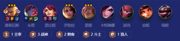 金铲铲之战福星德莱厄斯怎么玩