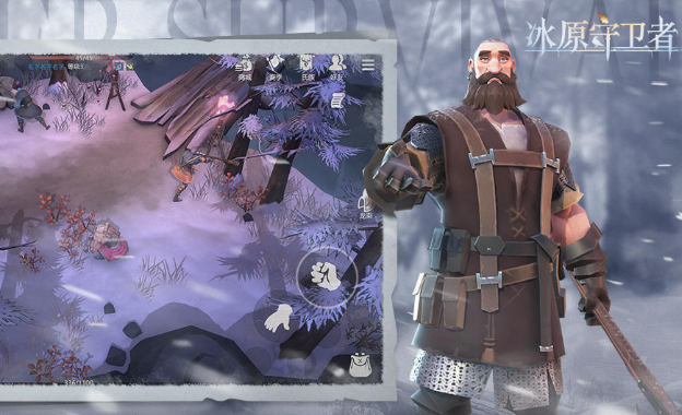冰原守卫者从哪里能找到棉花