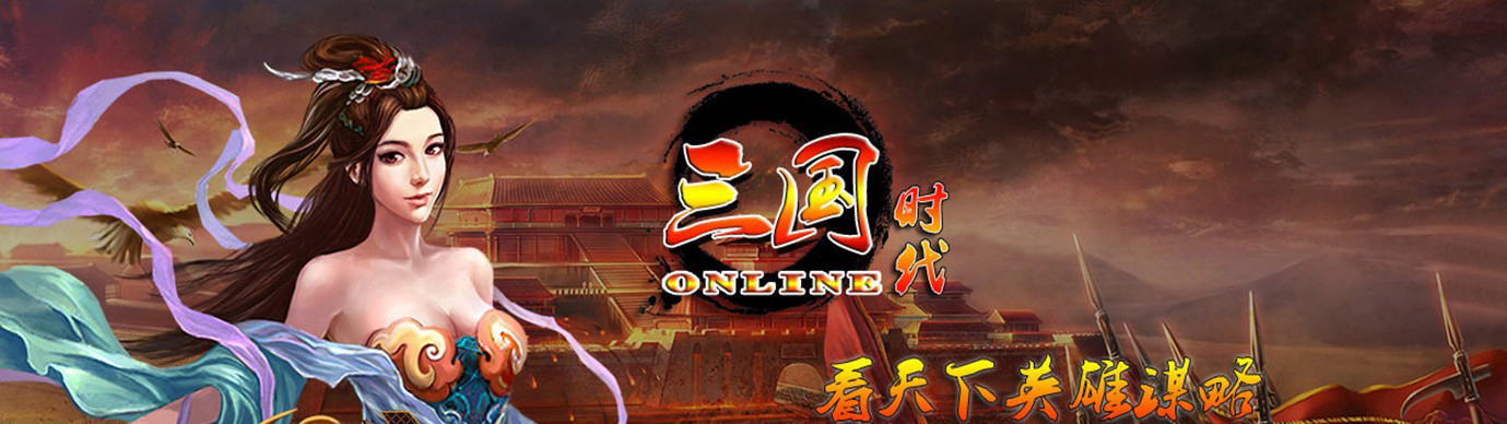 三国时代游戏怎么俘虏武将军