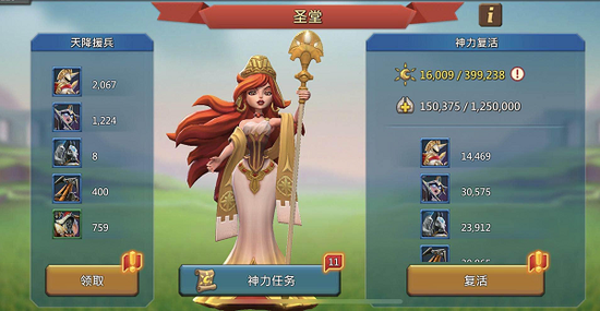 王国纪元边境之门第6章第4关