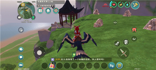 创造与魔法熔火剑齿虎王保底需要多少饲料 创造与魔法熔火剑齿虎王保底需要多少饲料