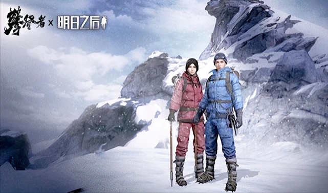 明日之后打副本什么职业好
