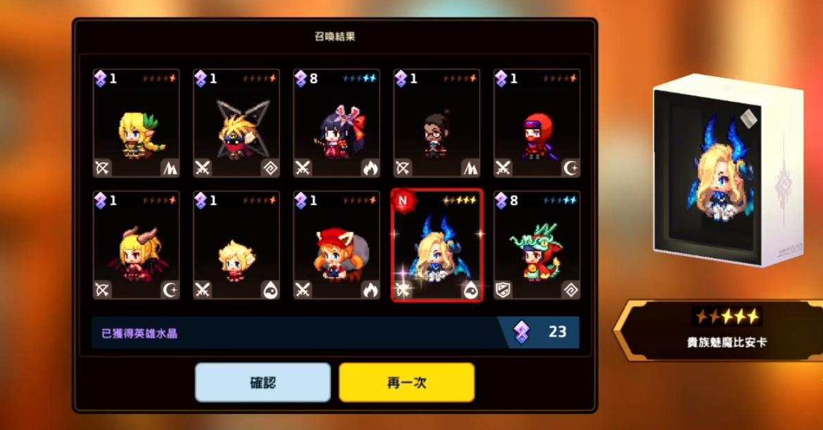 坎公骑冠剑水魅魔怎么样 坎公骑冠剑水魅魔怎么样