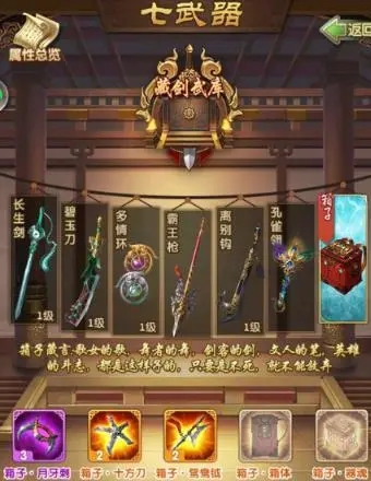 大掌门饰品进阶图纸怎么获得