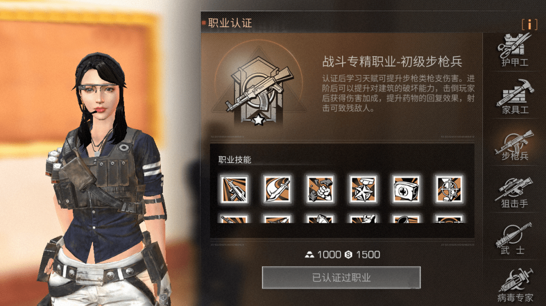 明日之后哪个职业输出最高 明日之后哪个职业输出最高