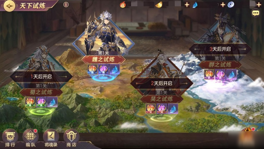 三国志幻想大陆将魂怎么用