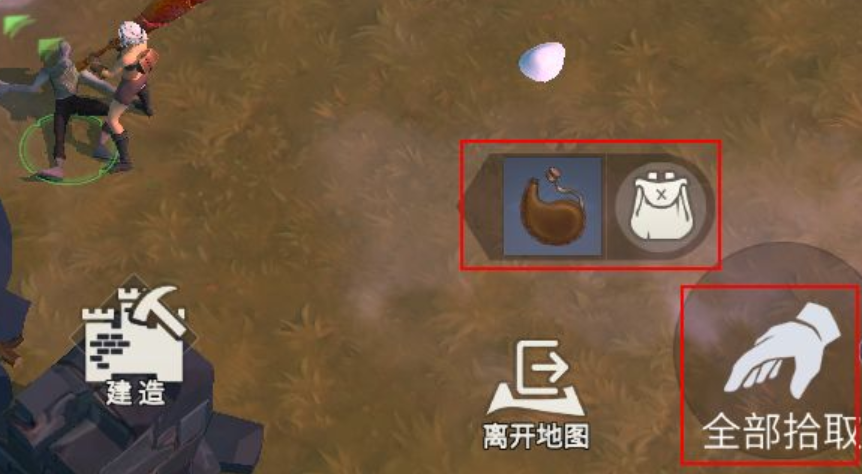 冰原守卫者如何制作药水