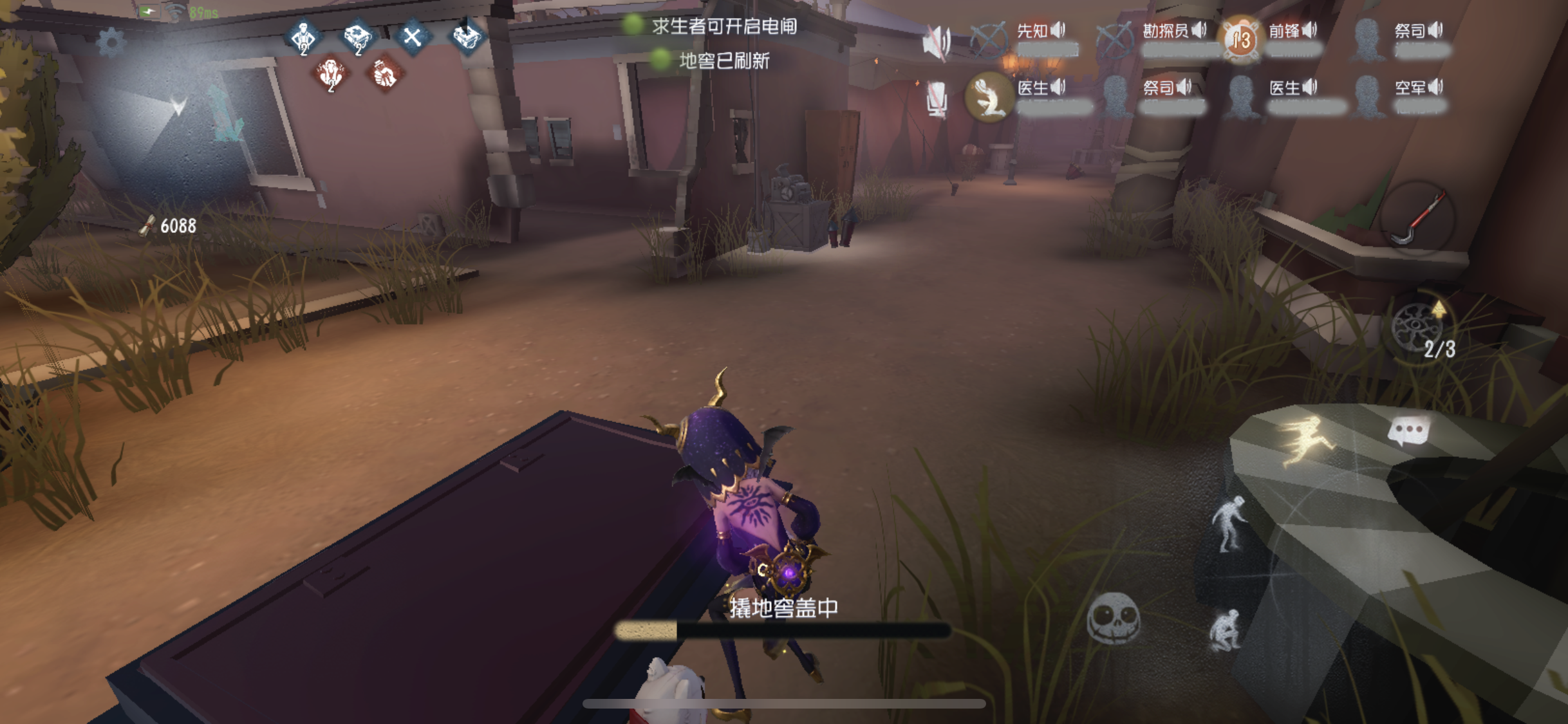 第五人格撬棍怎么获得 第五人格撬棍怎么获得