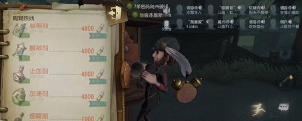 第五人格撬棍怎么获得