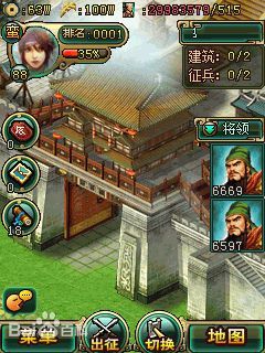 帝王三国非RMB最佳发展之路