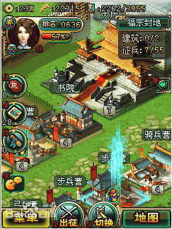 帝王三国非RMB最佳发展之路 帝王三国非RMB最佳发展之路
