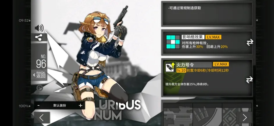 少女前线哪些五星值得练