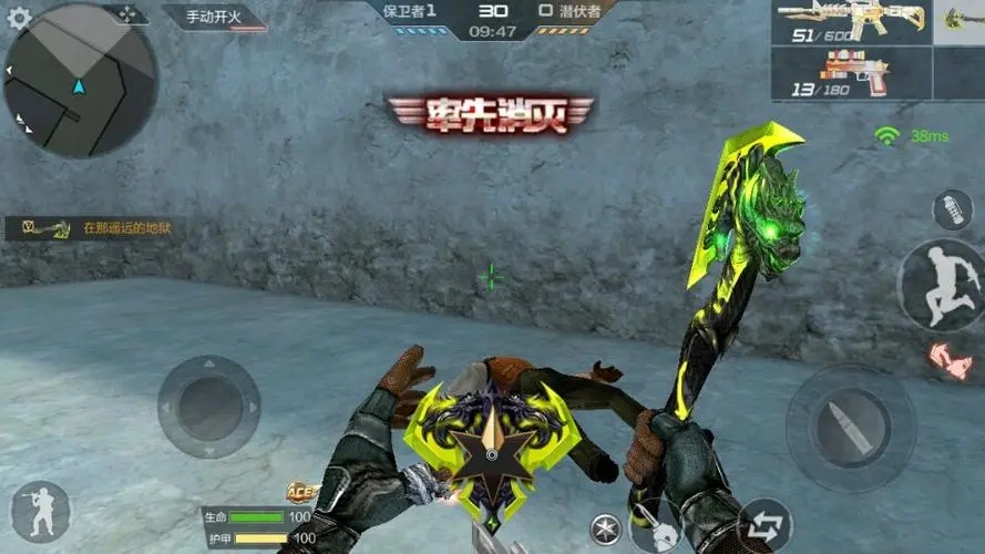 穿越火线龙啸魔神是皮肤还是武器