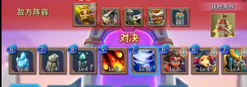 王国纪元边境之门攻略6章10关怎么过