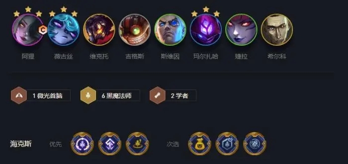 金铲铲之战怎么转移装备