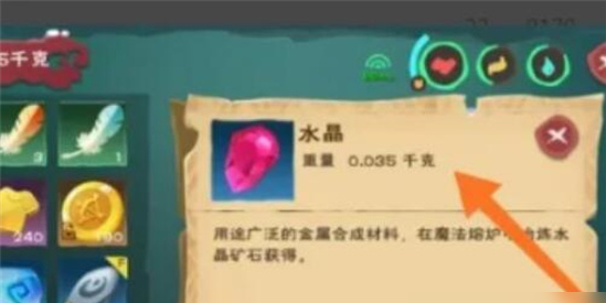 创造与魔法水晶怎么获得