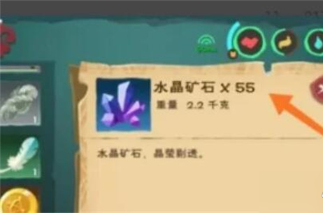 创造与魔法水晶怎么获得