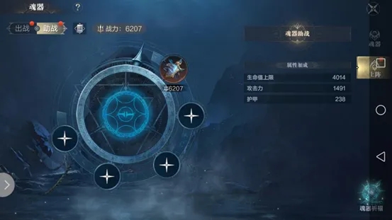 黑暗之潮契约魂器哪里弄 黑暗之潮契约魂器哪里弄