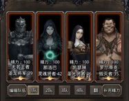 地下城堡2英雄搭配攻略 地下城堡2英雄搭配攻略