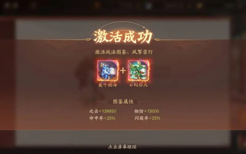 少年三国志2赤金将在哪买 少年三国志2赤金将在哪买