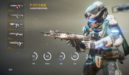 泰坦陨落大招流浪人怎么玩