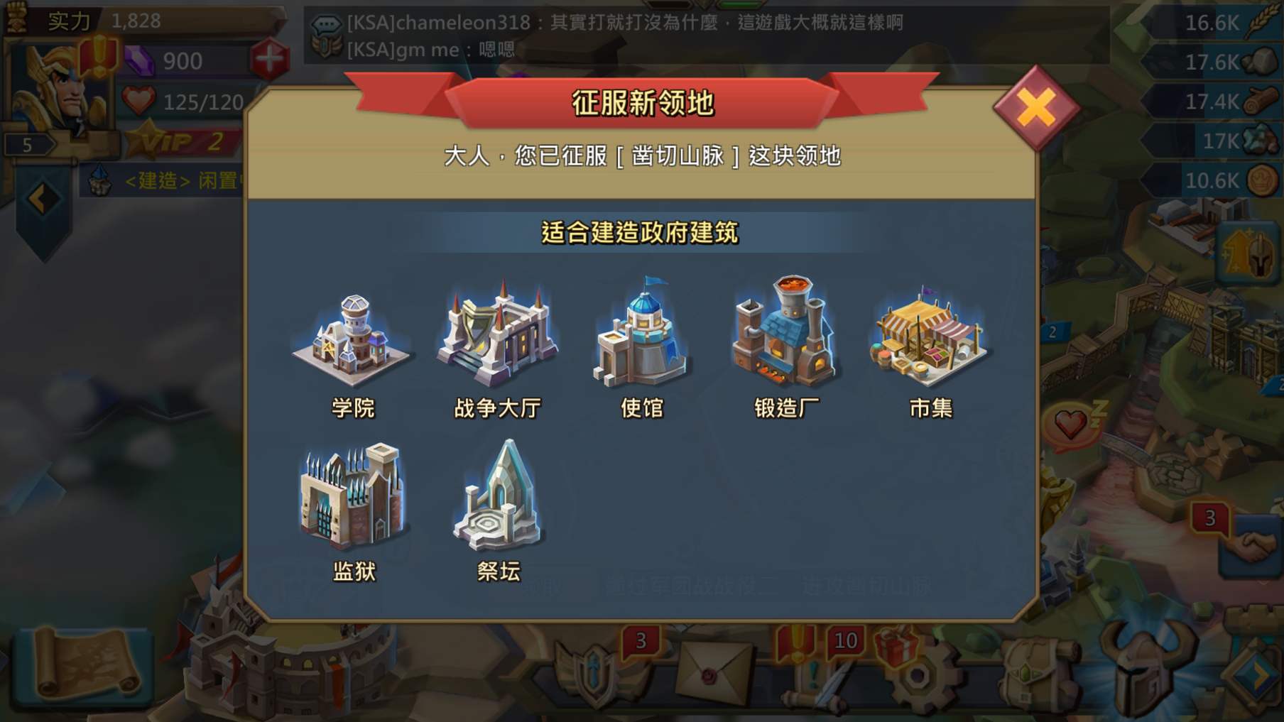 王国纪元如何提高金币容量