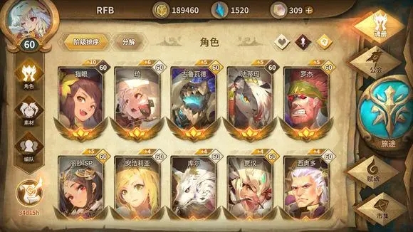 万象物语角色怎么组合更好 万象物语角色怎么组合更好