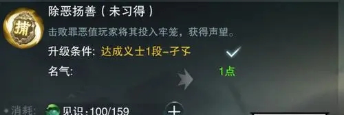 楚留香行当义士怎么玩 楚留香行当义士怎么玩
