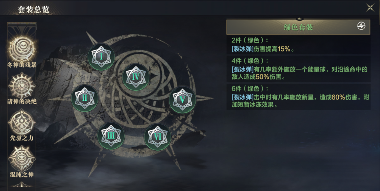 黑暗之潮契约法师怎么加点最强 黑暗之潮契约法师怎么加点最强